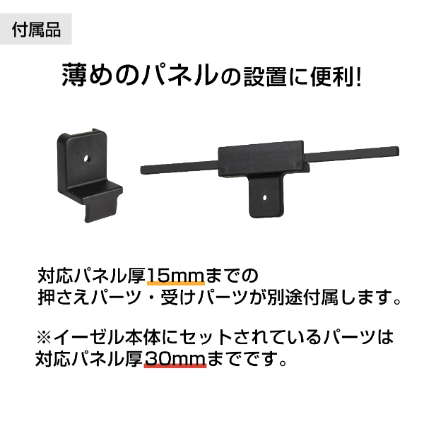 TPSアルミイーゼル TPS-160 ブラック　スタンド看板　イーゼルスタンド　屋外