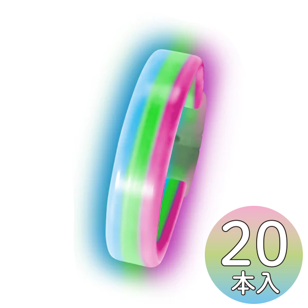 ナイトライト業務パック(20本入) BGP（ブルー×グリーン×ピンク）