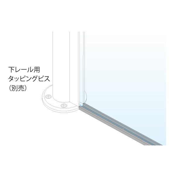 ブースディバイダーシリーズ ブースバー用下レール RA1 L1800 クローム