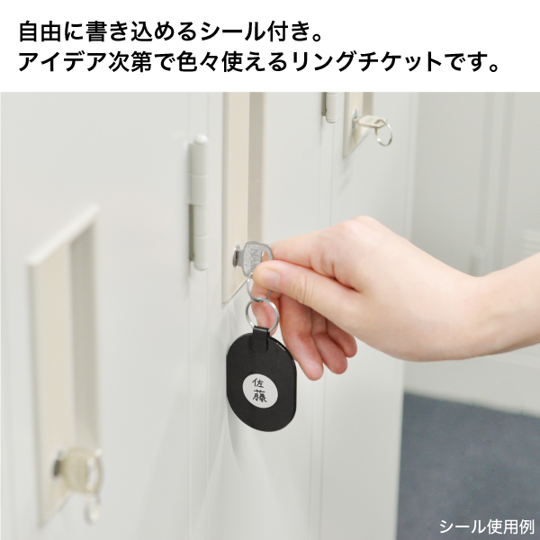 リングチケット 黒 2枚入り クローク チケット 札 無地 小判札 無地札 リング付き 書き込み 預かり札