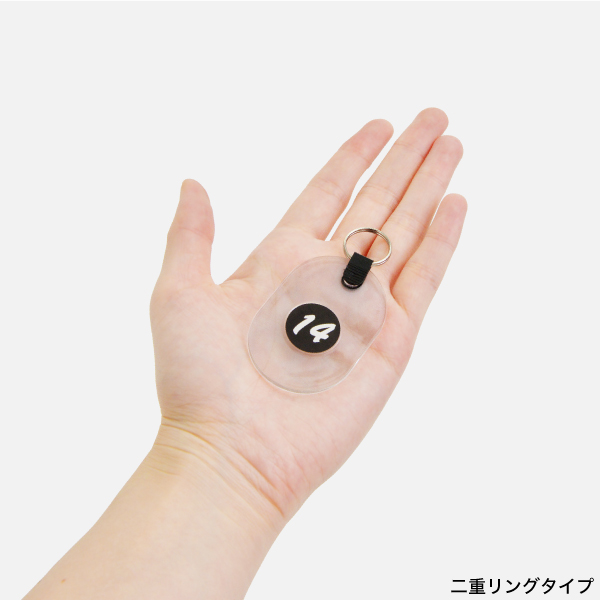 ツインチケット 11～20 透明 番号札 プラスチック クローク 預かり札 引換券 親子札 荷物 荷札 タグ ナンバー 飲食店 店舗用品 オフィス 事務用品