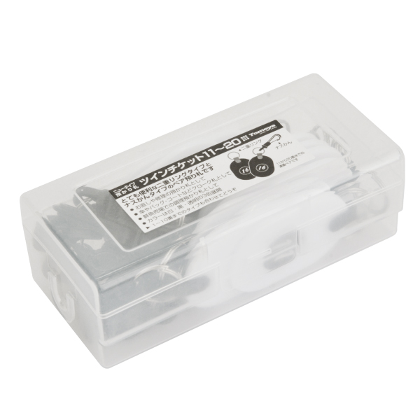 ツインチケット 11～20 白 番号札 プラスチック クローク 預かり札 引換券 親子札 荷物 荷札 タグ ナンバー 飲食店 店舗用品 オフィス 事務用品