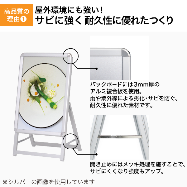 グリップA　A2　片面　ブラック A型看板　スタンド看板　a型看板