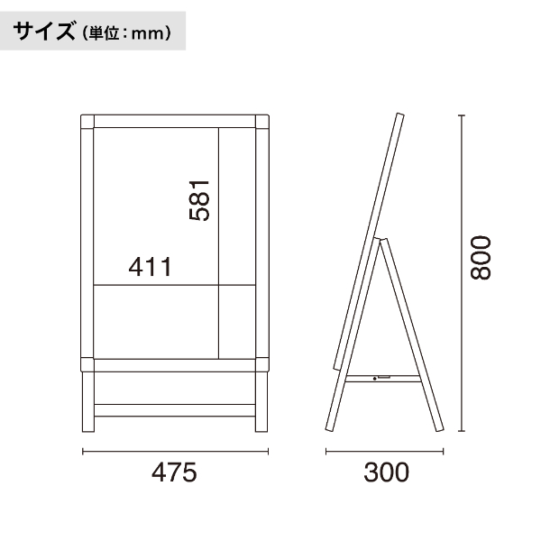 グリップA　A2　片面　ブラック A型看板　スタンド看板　a型看板