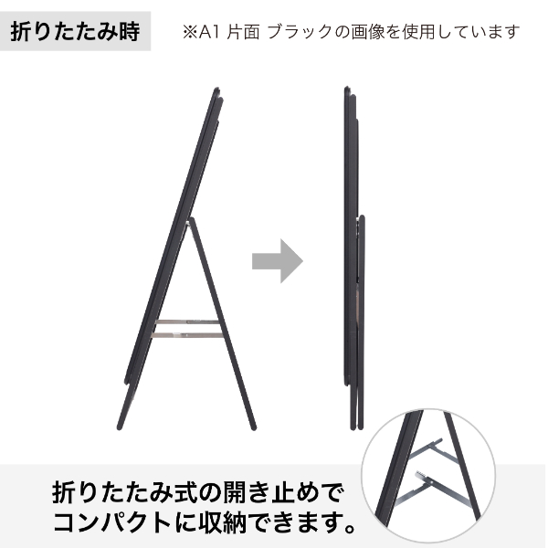 グリップA　A2　片面　ブラック A型看板　スタンド看板　a型看板