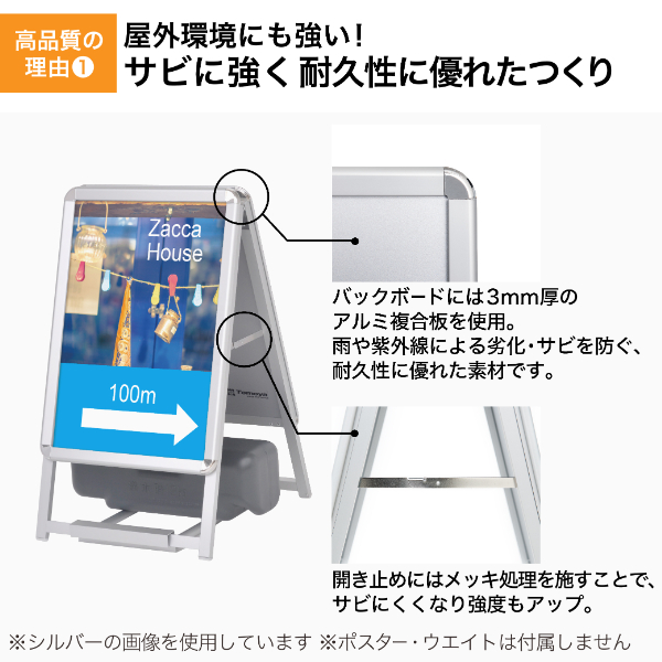 グリップA　A2　両面　ブラック A型看板　スタンド看板　a型看板