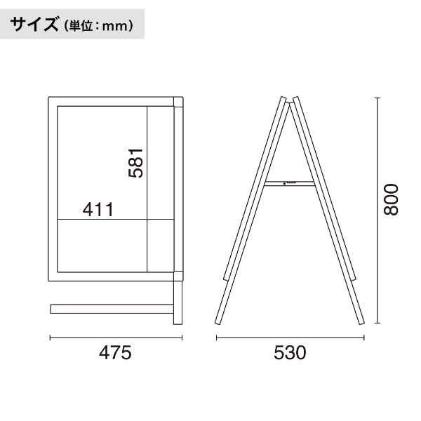グリップA　A2　両面　ブラック A型看板　スタンド看板　a型看板
