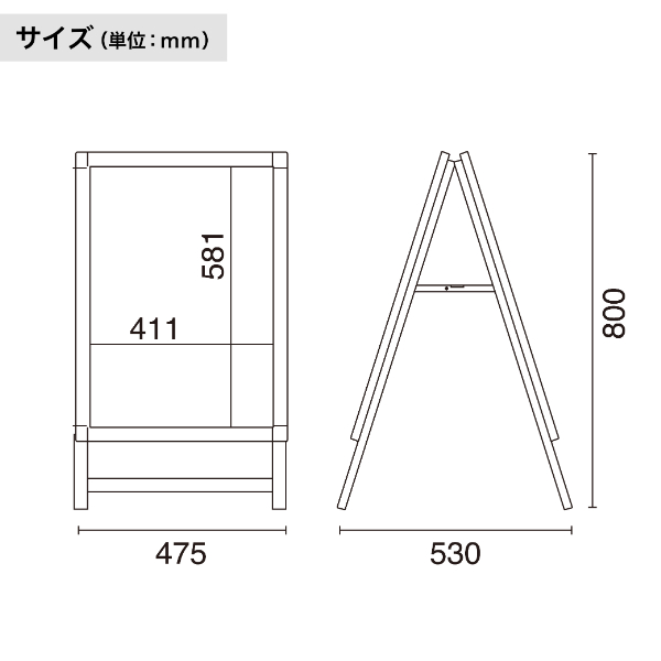 グリップA　A2　両面　シルバー A型看板　スタンド看板　a型看板