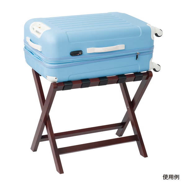 ラゲッジラック    HG20　店舗用品　運営備品　ホテル