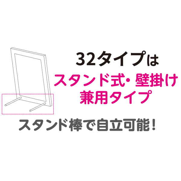 額付ヴィンテージボード32タイプ Sホワイト　店舗用品　販促用品　陳列什器　有孔パネル　有孔ボード パンチングボード　