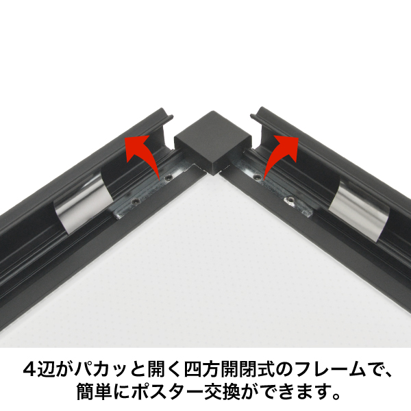 イージーライトA　A1片面ブラック　店舗用品　販促用品　LEDスタンド看板　LEDパネル付スタンド