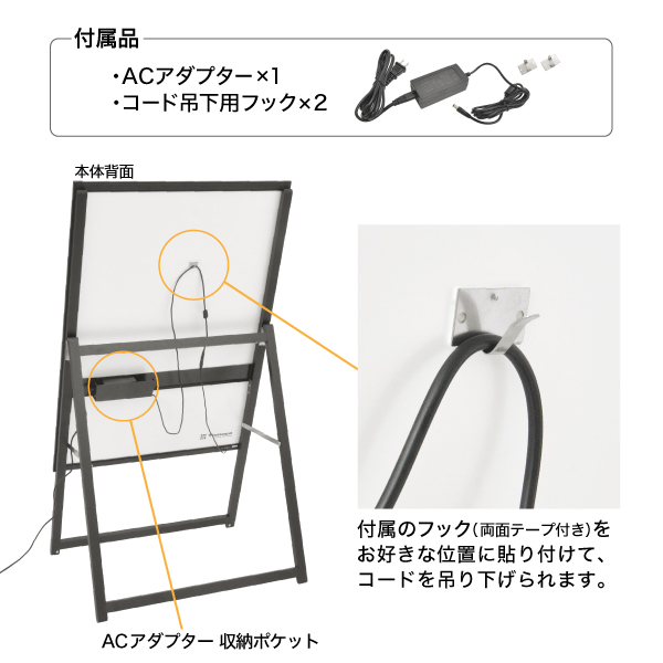 イージーライトA　A1片面ブラック　店舗用品　販促用品　LEDスタンド看板　LEDパネル付スタンド