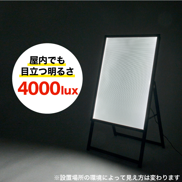 イージーライトA　A1片面ブラック　店舗用品　販促用品　LEDスタンド看板　LEDパネル付スタンド