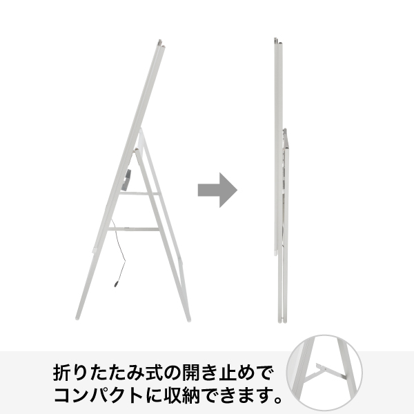 イージーライトA　A1片面シルバー　店舗用品　販促用品　LEDスタンド看板　LEDパネル付スタンド