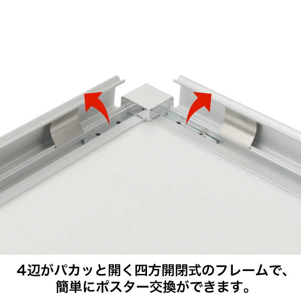 イージーライトA　A1片面シルバー　店舗用品　販促用品　LEDスタンド看板　LEDパネル付スタンド