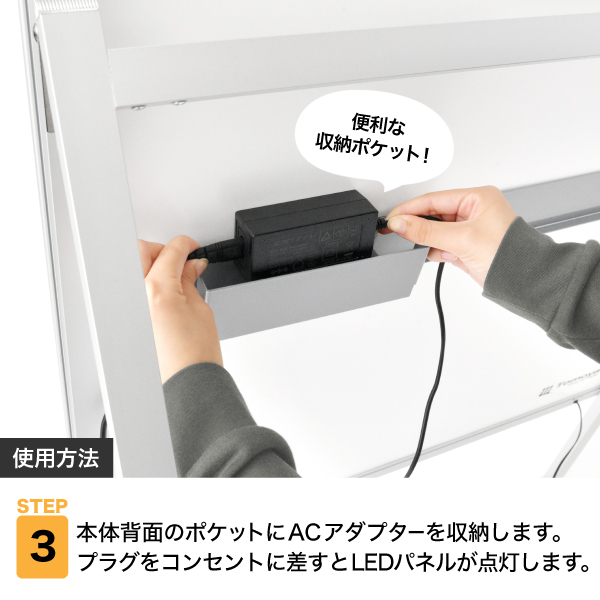 イージーライトA　A1片面シルバー　店舗用品　販促用品　LEDスタンド看板　LEDパネル付スタンド