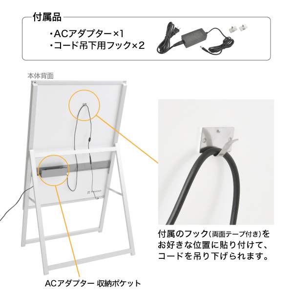 イージーライトA　A1片面シルバー　店舗用品　販促用品　LEDスタンド看板　LEDパネル付スタンド