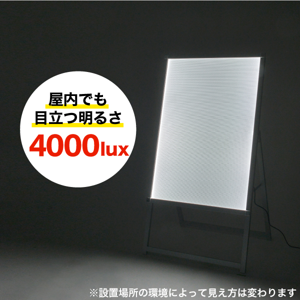 イージーライトA　A1片面シルバー　店舗用品　販促用品　LEDスタンド看板　LEDパネル付スタンド
