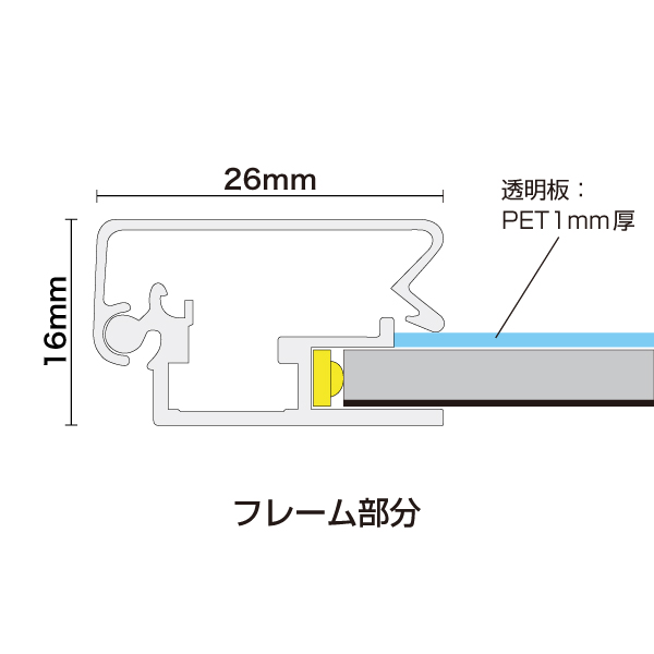 イージーライトA　A1片面シルバー　店舗用品　販促用品　LEDスタンド看板　LEDパネル付スタンド