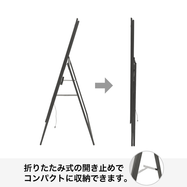 イージーライトA　B1片面ブラック　店舗用品　販促用品　LEDスタンド看板　LEDパネル付スタンド