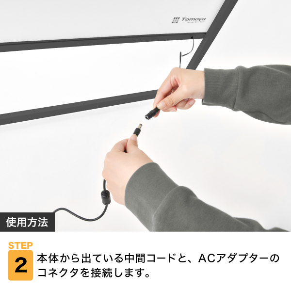 イージーライトA　B1片面ブラック　店舗用品　販促用品　LEDスタンド看板　LEDパネル付スタンド