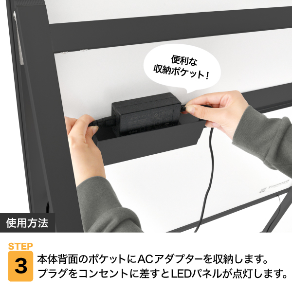 イージーライトA　B1片面ブラック　店舗用品　販促用品　LEDスタンド看板　LEDパネル付スタンド
