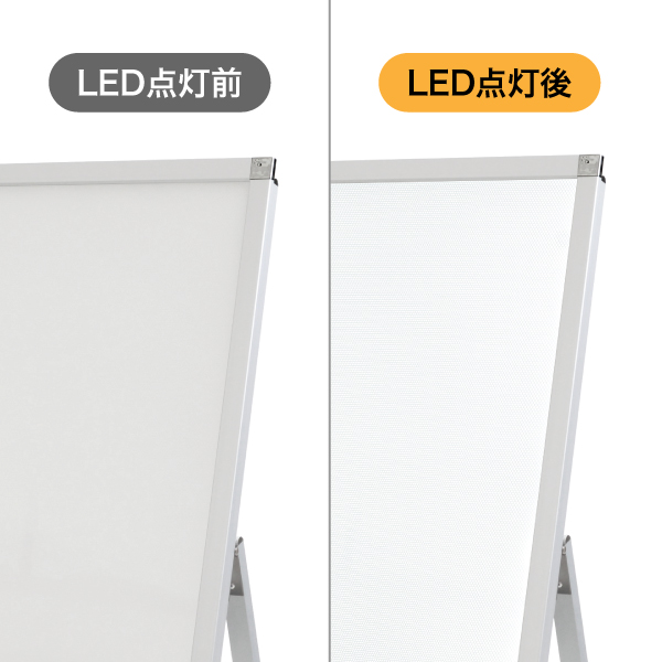 イージーライトA　B1片面シルバー　店舗用品　販促用品　LEDスタンド看板　LEDパネル付スタンド