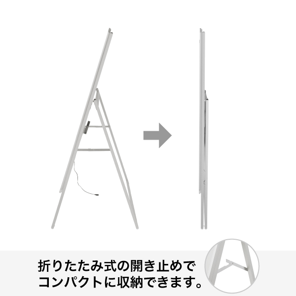 イージーライトA　B1片面シルバー　店舗用品　販促用品　LEDスタンド看板　LEDパネル付スタンド
