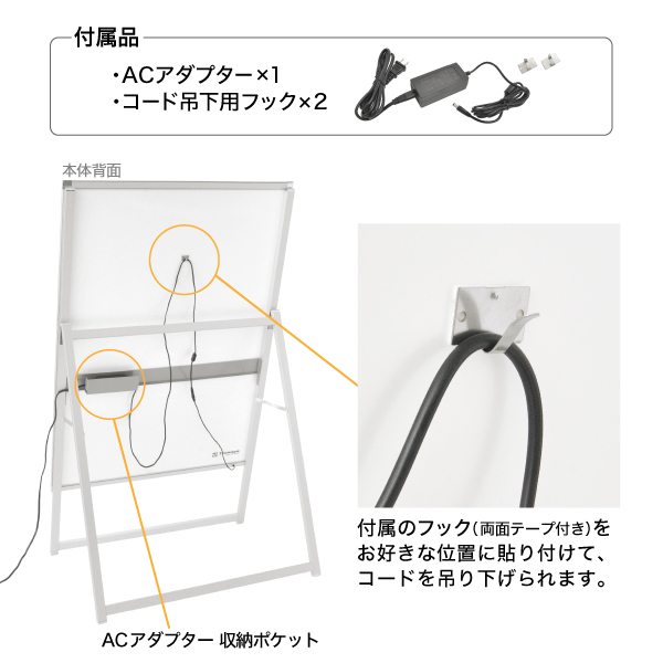 イージーライトA　B1片面シルバー　店舗用品　販促用品　LEDスタンド看板　LEDパネル付スタンド