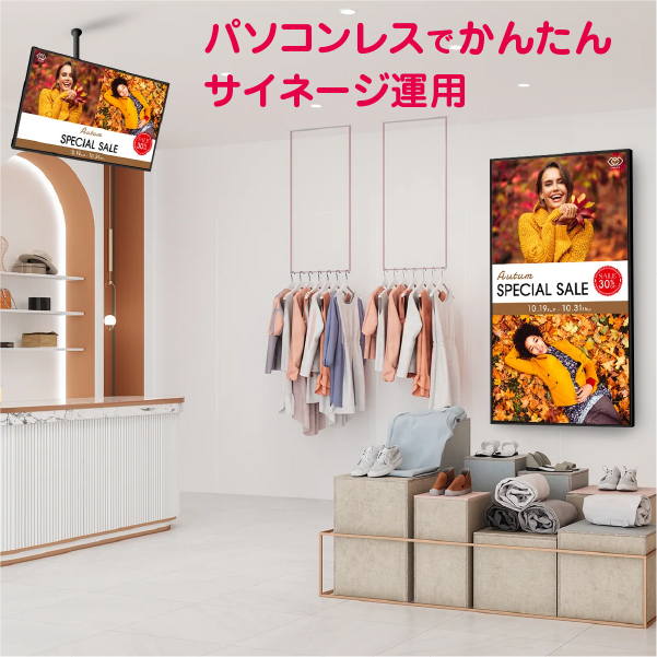 シャープ サイネージディスプレイ43V型 PN-HW432