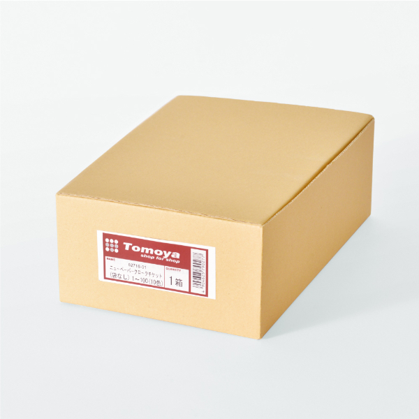 ニューペーパークロークチケット 袋無 1000枚入り（10色×100枚）荷札 1～100番　店舗用品　運営備品　レジ回り用品　番号札　ミシン目入り