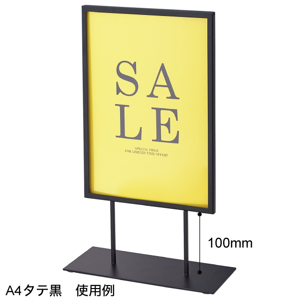 スチール製ポップスタンド(両面)A4タテ白2ケ