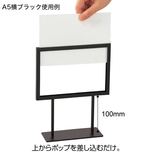 スチール製ポップスタンド(両面)A4タテ白2ケ