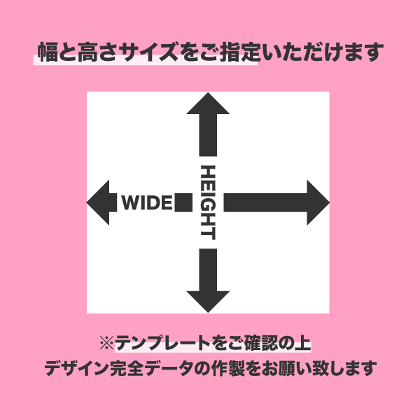 イージーウォール用メディア 1~5枚 トロマット防炎(W1500～2400×H1200～2400) 片面 印刷代(本体別売)
