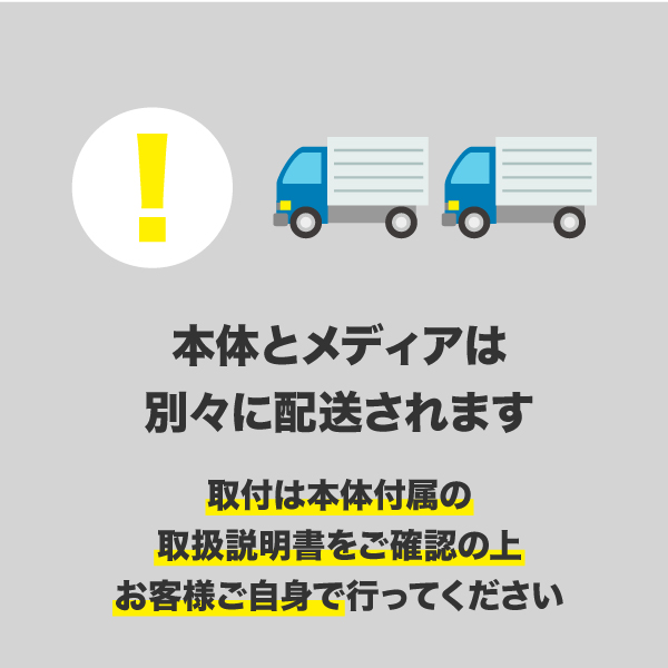 イージーウォール用メディア 1~5枚 トロマット防炎(W1500～2400×H1200～2400) 片面 印刷代(本体別売)