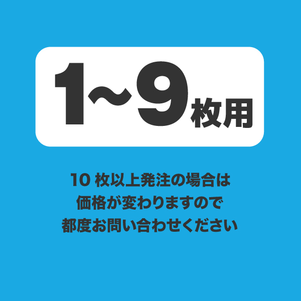 イージーシステムパネル(タペストリー用)3×1 メディア 1~9枚 トロマット防炎(W1478×H2265) サイド有 繋ぎ無し ダイレクト転写 印刷代(本体別売)