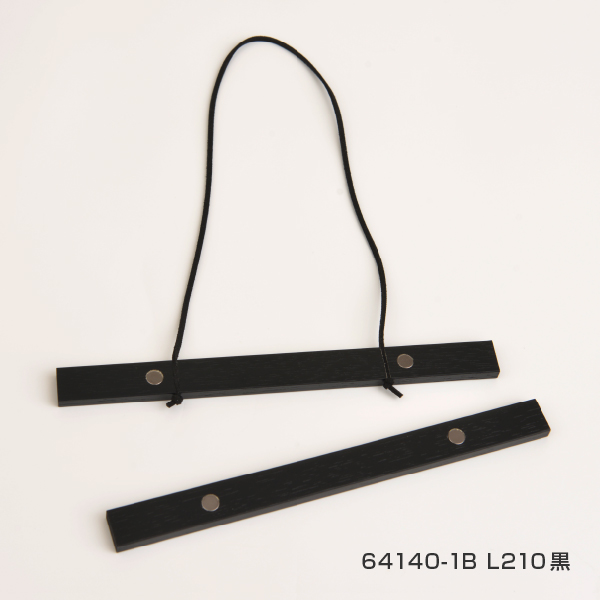 モクペタ POPハンガー L210 黒