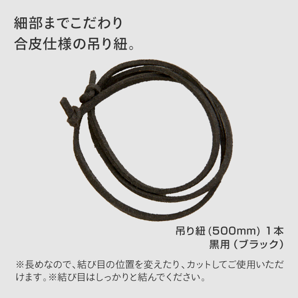 モクペタ POPハンガー L210 黒