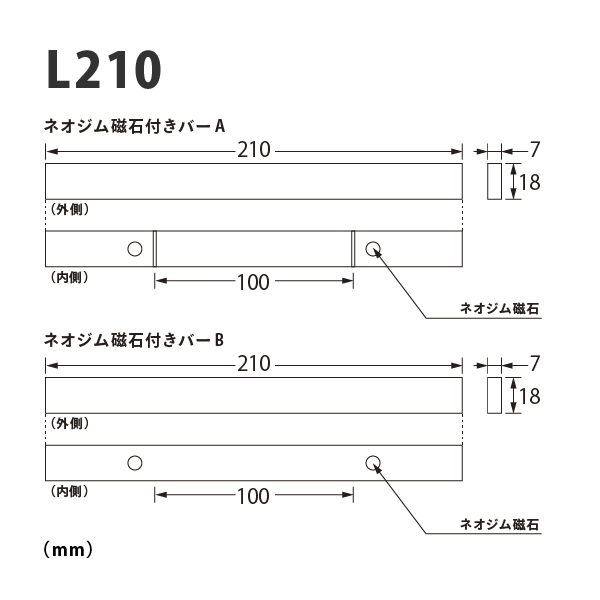 モクペタ POPハンガー L210 黒