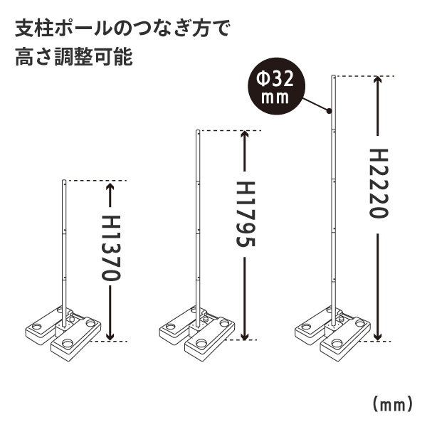 ルートサインポール 屋内用