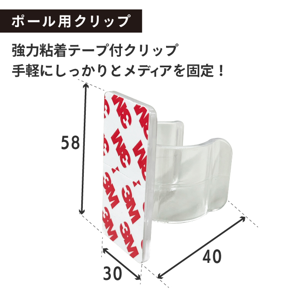 ルートサインポール 屋内用
