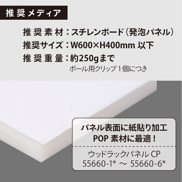 ルートサインポール 屋内用
