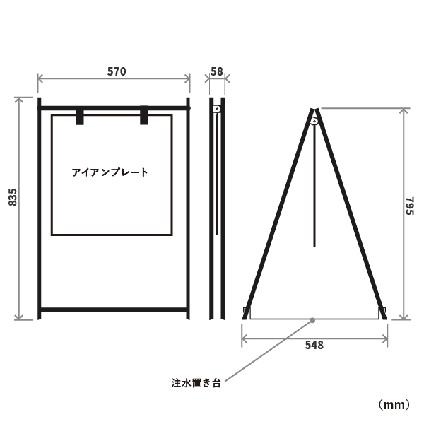 スマートアイアン サイン A  ブラック
