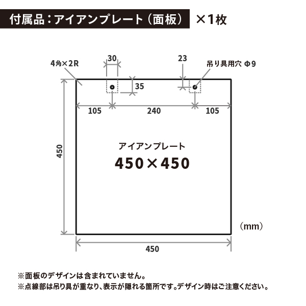 スマートアイアン サイン A  ブラック