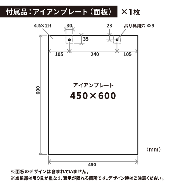 スマートアイアン サイン T  ブラック