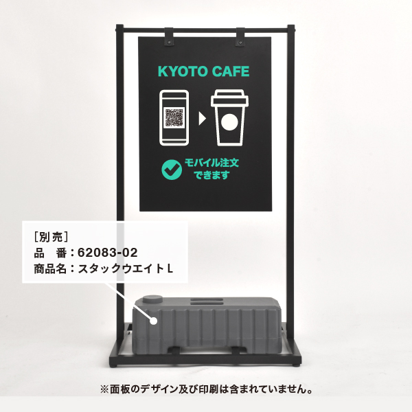 スマートアイアン サイン T  ブラック