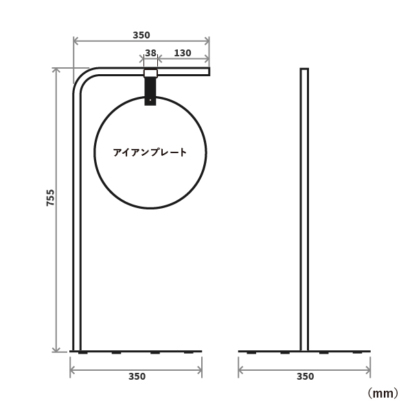 スマートアイアン サイン L  ブラック