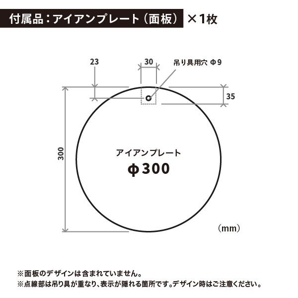 スマートアイアン サイン L  ブラック