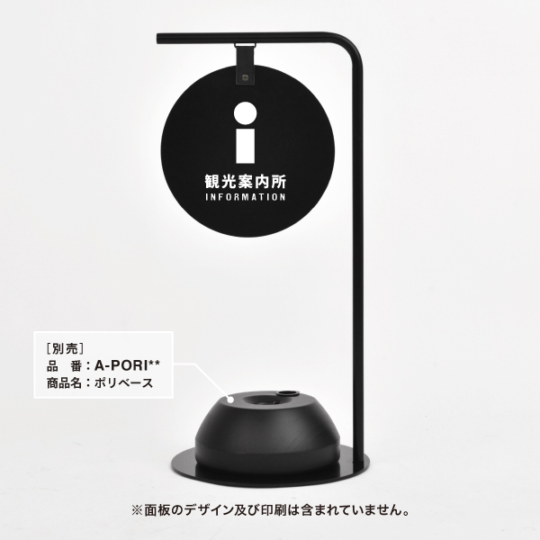 スマートアイアン サイン L  ブラック