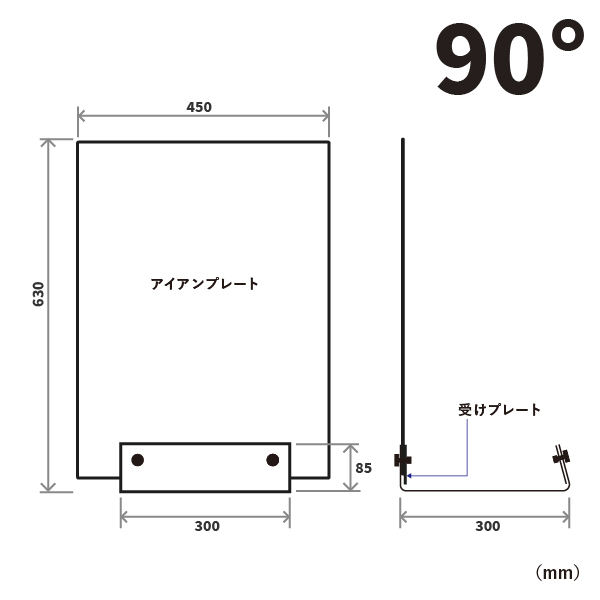 スマートアイアン サインベース  2WAY ブラック